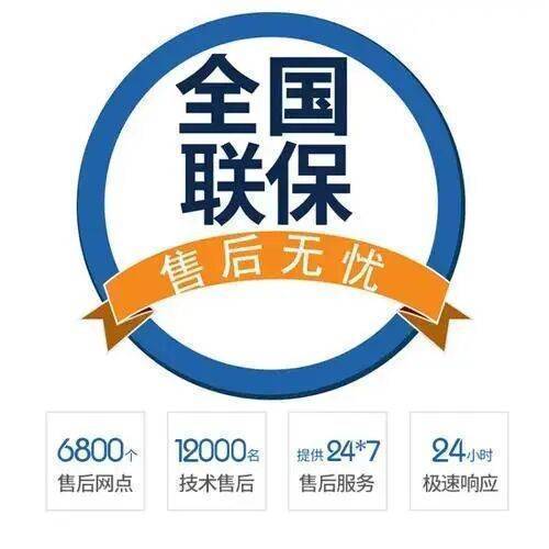 哈尔滨贝雷塔壁挂 炉(beretta)服务中心